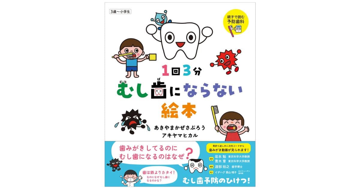 https://www.ehonnavi.net/ehon00.asp?no=275332